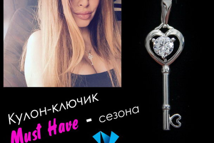 Второе рождение